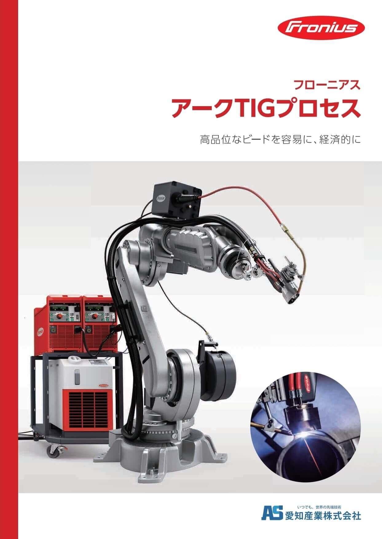 工作機器 カタログ作成_54