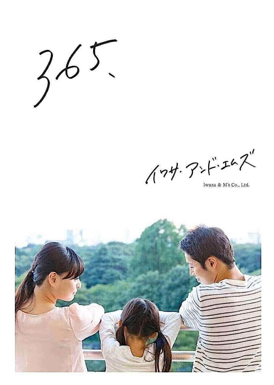 建設会社 会社案内作成_266