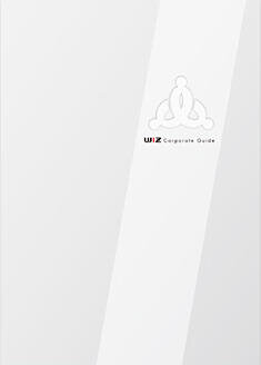 IT業 会社案内作成_195