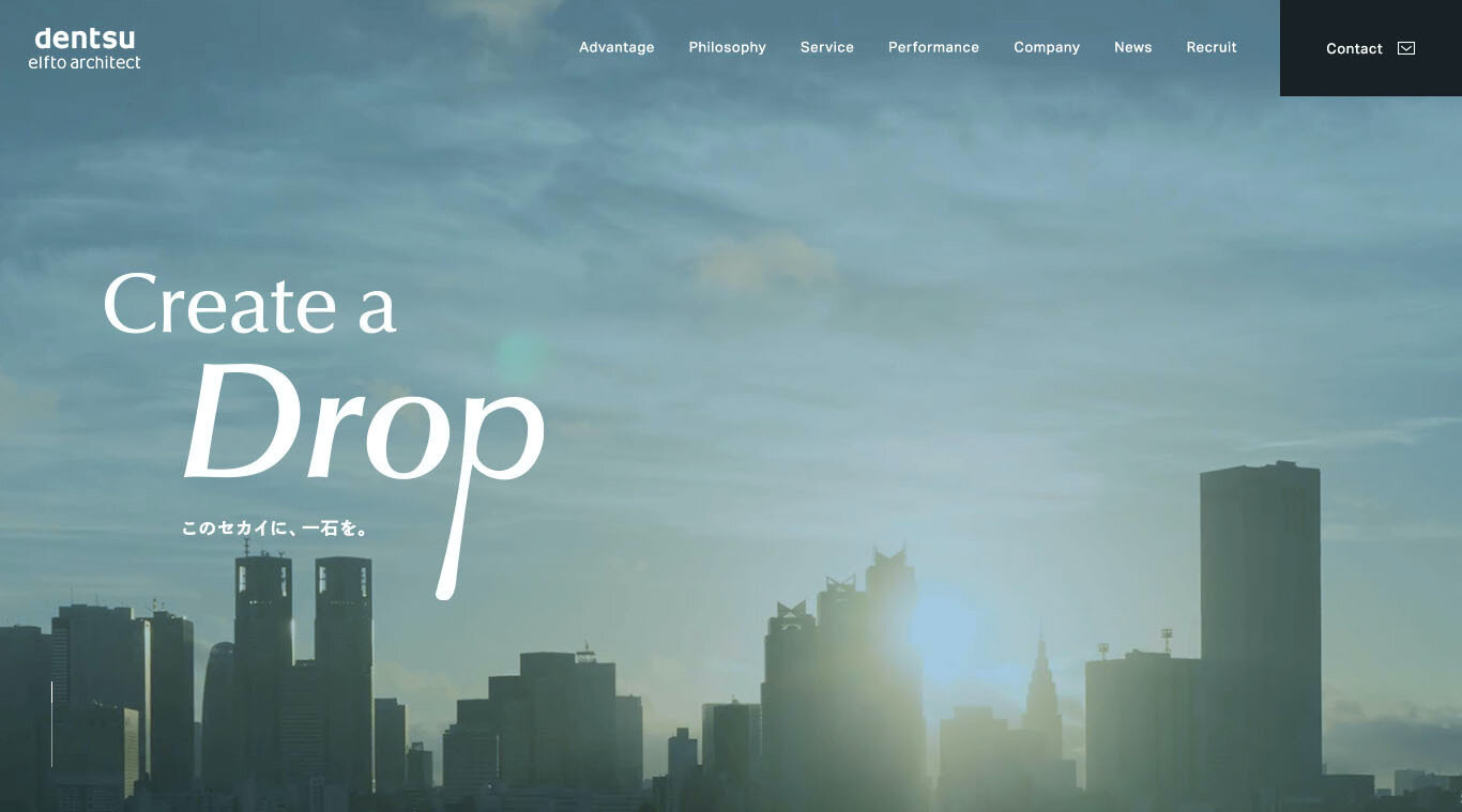 ECマーケティング Webサイト制作_112